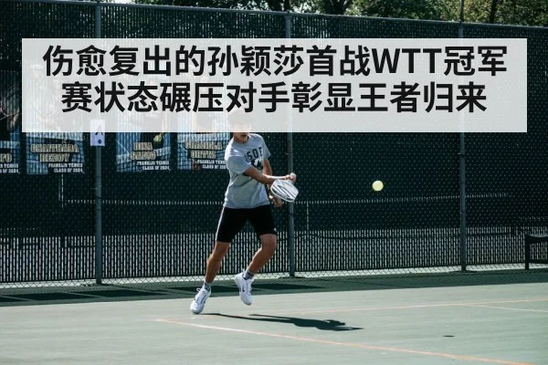 Sun Yingsha forehand smash